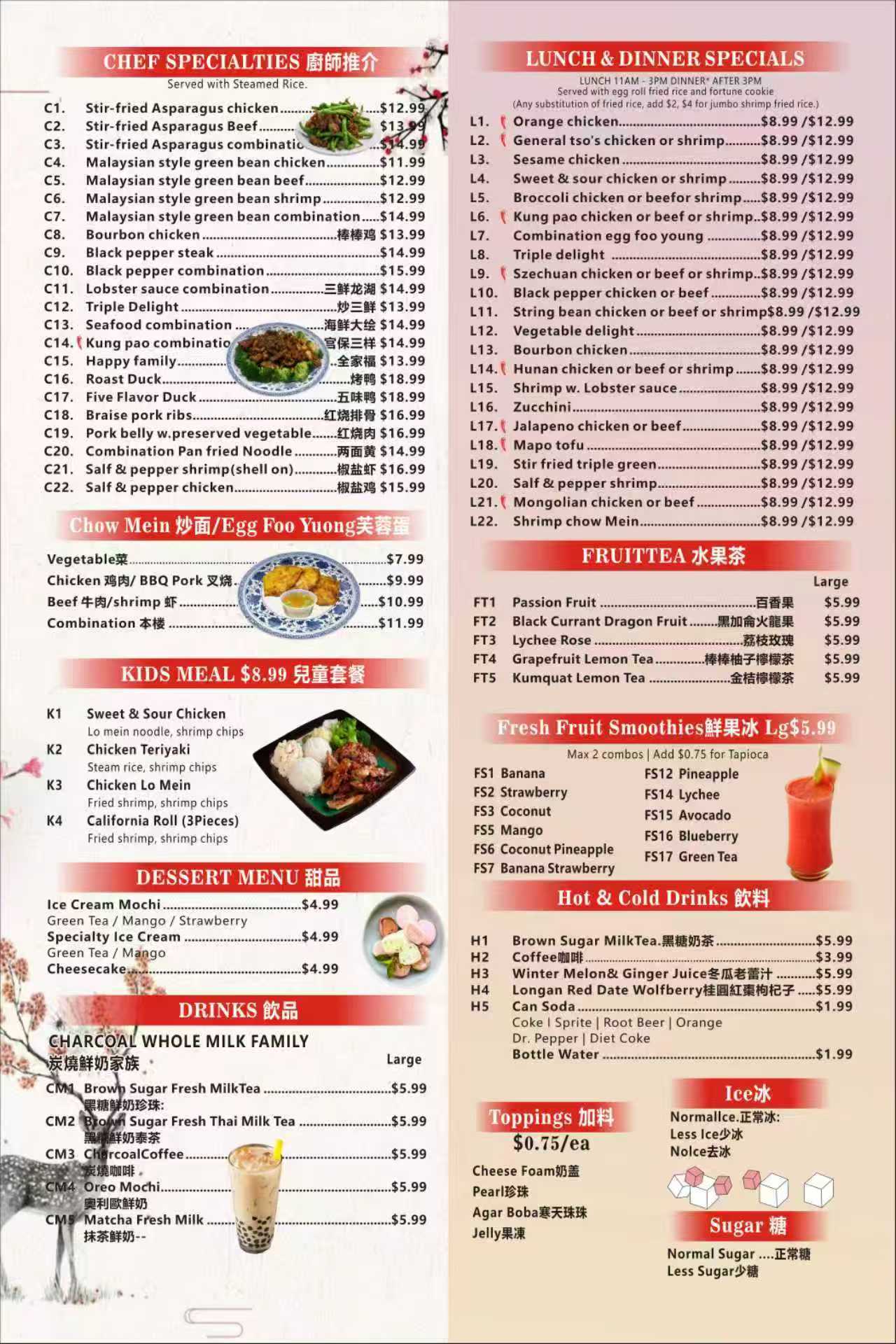 Restaurant menu 1, detailed description provided below
