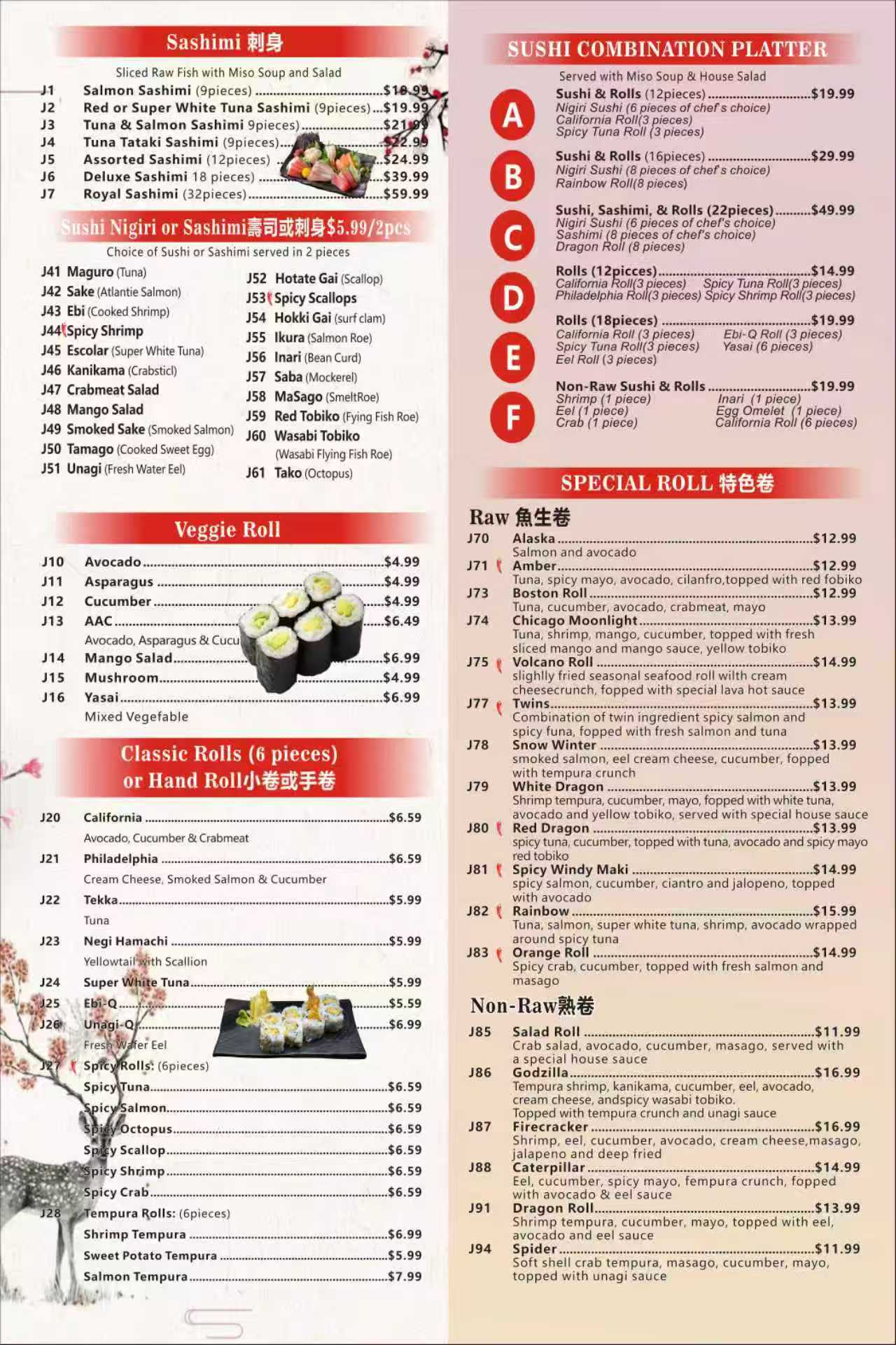 Restaurant menu 2, detailed description provided below