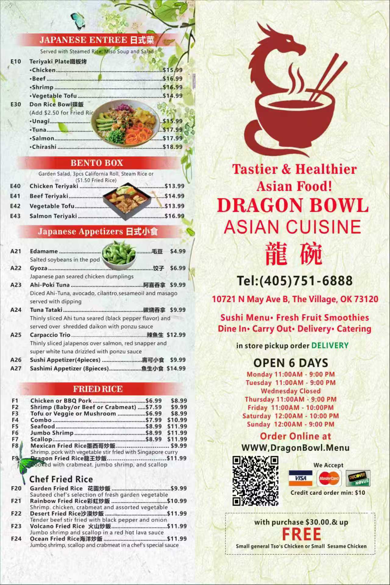 Restaurant menu 4, detailed description provided below